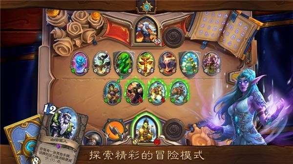 炉石传说ipad版