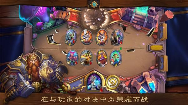 炉石传说ipad版