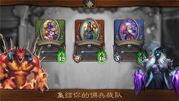 炉石传说ipad版