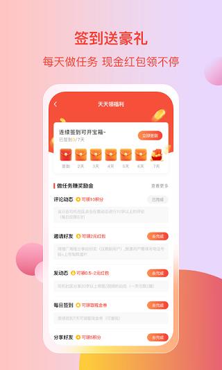 车商汇app(已改名电车资源)