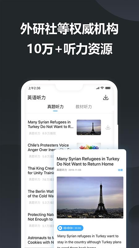 金山词霸在线翻译英语