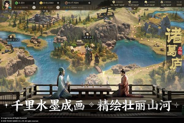 三国志战棋版腾讯官方正版
