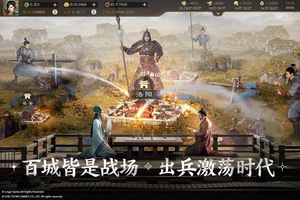 三国志战棋版腾讯官方正版