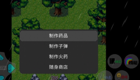 狗熊岭危机2下载安装