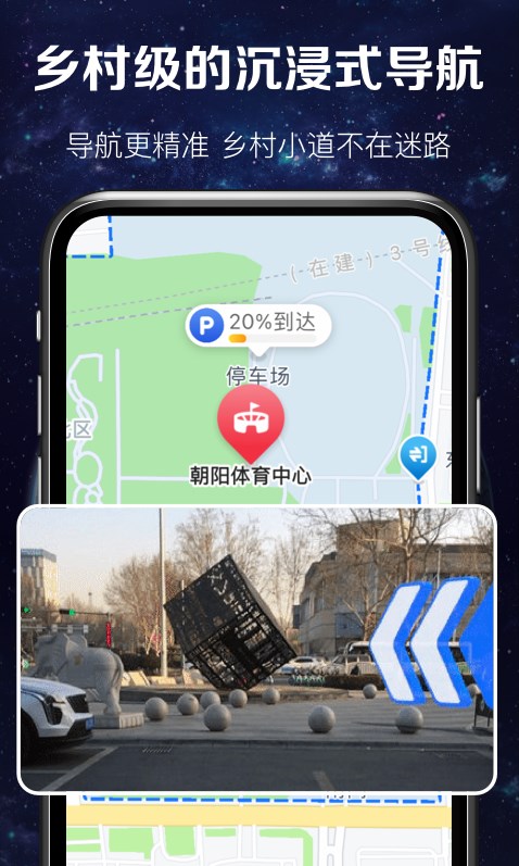 实时卫星图2023版