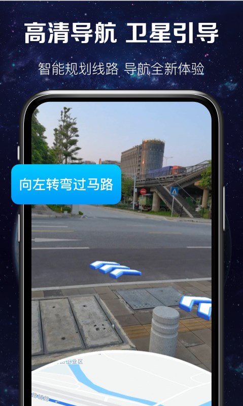 实时卫星图2023版