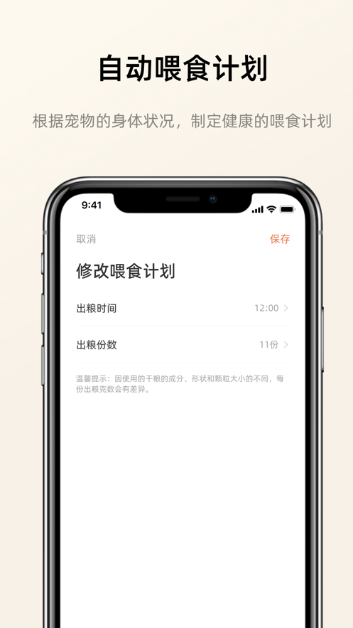 野与家手机版