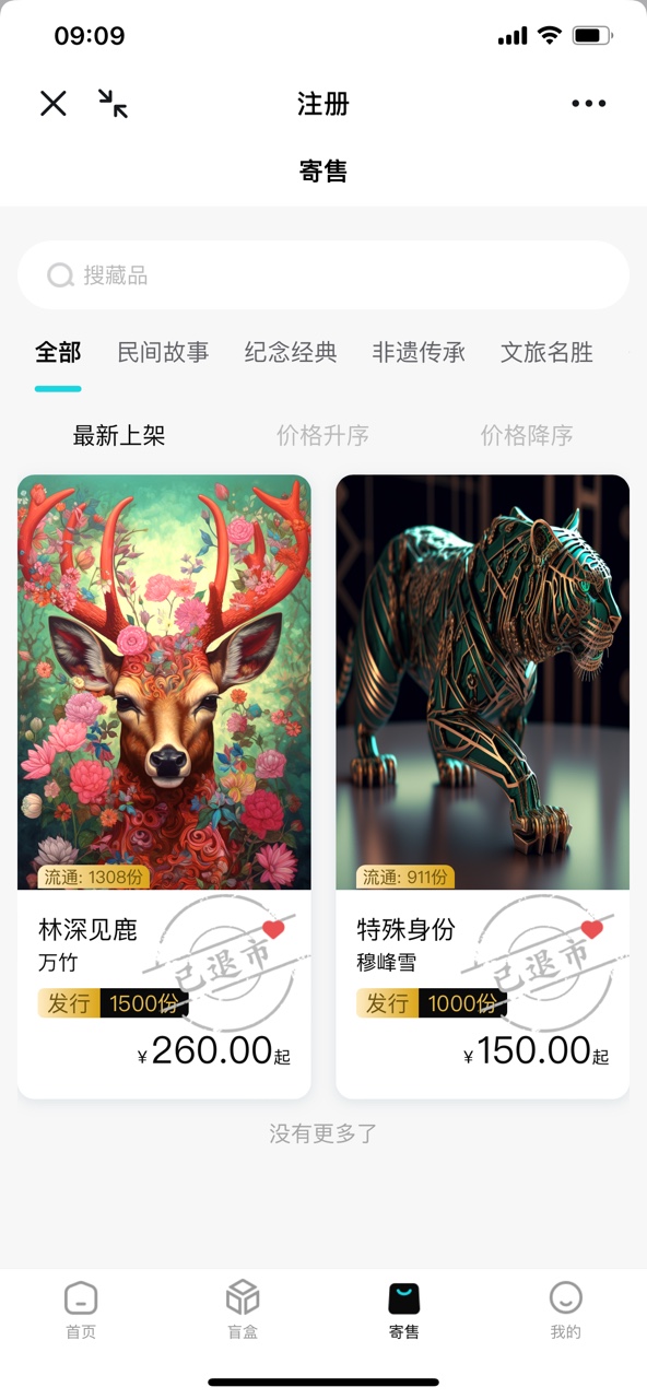 厚台文创