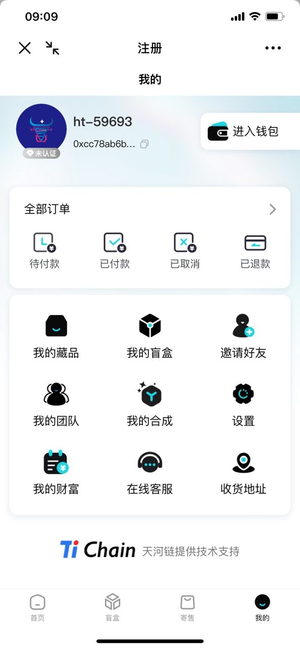 厚台文创