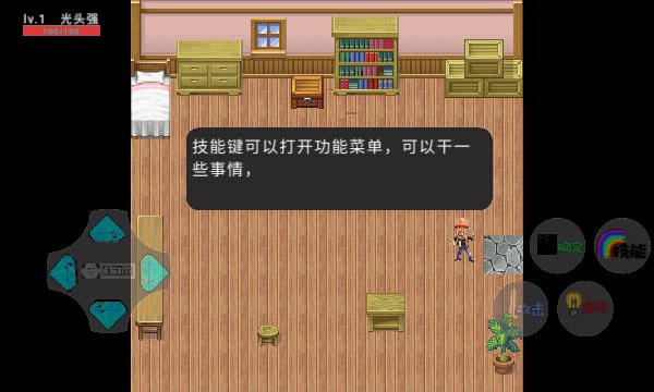 狗熊岭危机下载安装