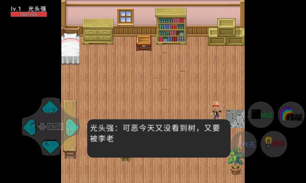 狗熊岭危机下载安装