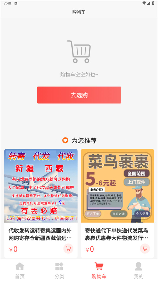 汽车服务网