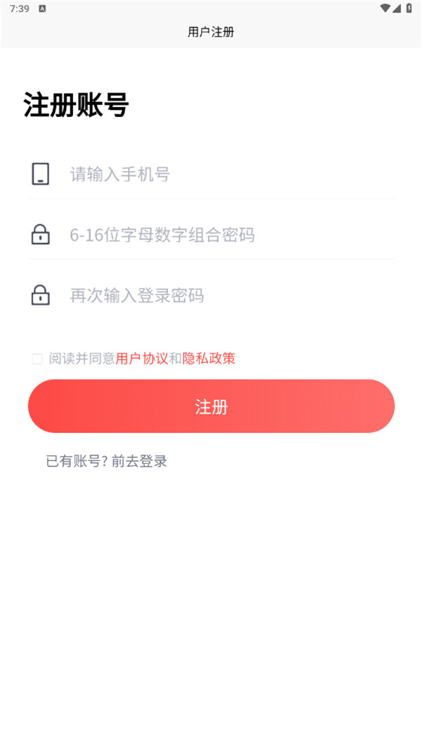 汽车服务网