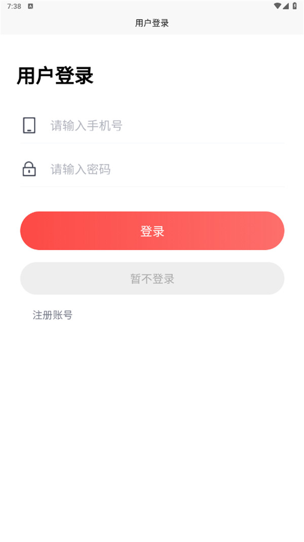汽车服务网