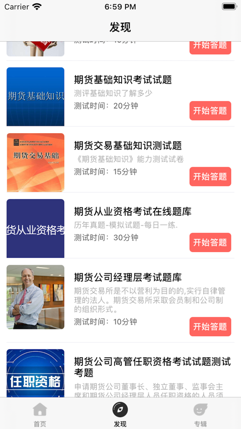 亿嗨消费金
