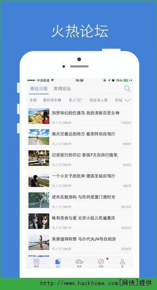 汽车之家报价大全2022最新汽车报价