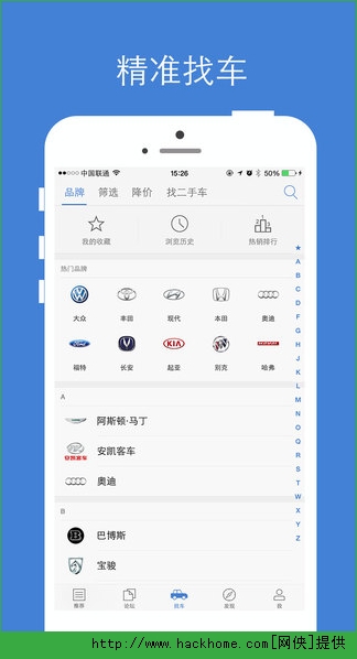汽车之家报价大全2022最新汽车报价