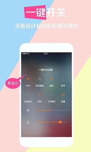 yoo桌面主题
