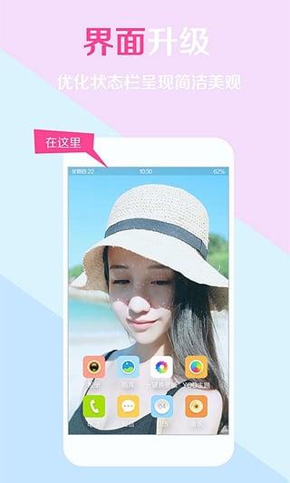 yoo桌面主题