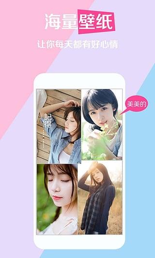 yoo桌面主题