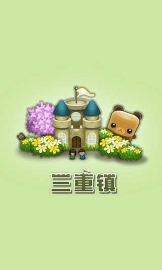 三重镇安卓破解版(tripletown)