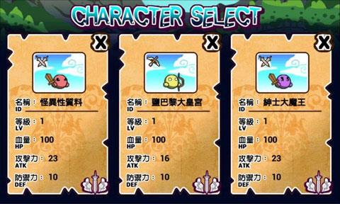 打怪练功冲装备破解版