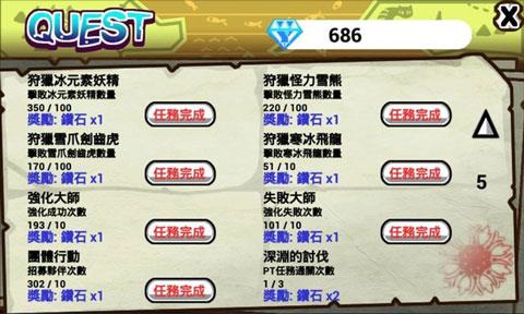 打怪练功冲装备破解版