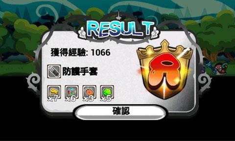 打怪练功冲装备破解版