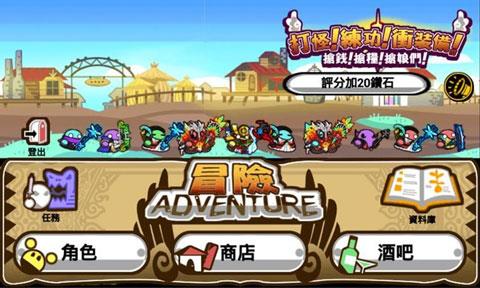 打怪练功冲装备破解版