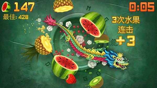 水果忍者官方正版