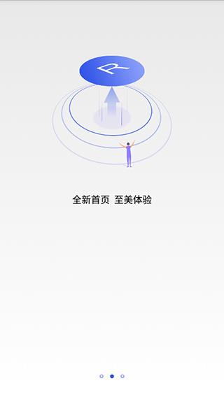 百度授权管理app