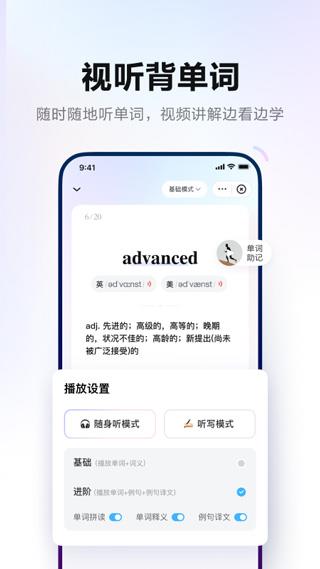 有道手机词典(网易有道词典)