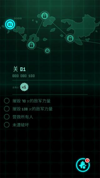 傲气雄鹰游戏中文版(Sky