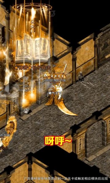 逍遥沉默官方版