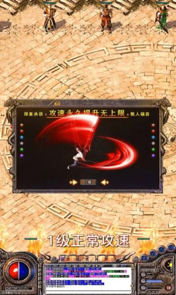 逍遥沉默官方版