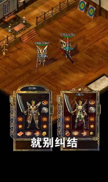 逍遥沉默官方版