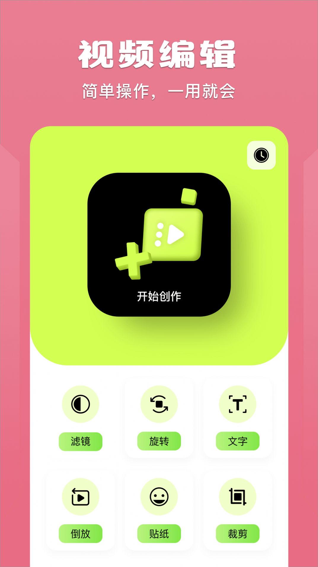 蓝猫视频播放器软件