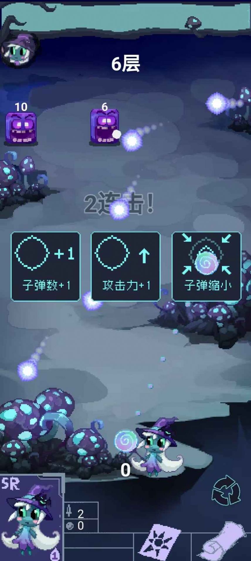 女巫大战怪兽手机版