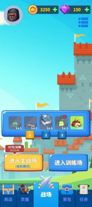 勇者试炼2守卫免广告