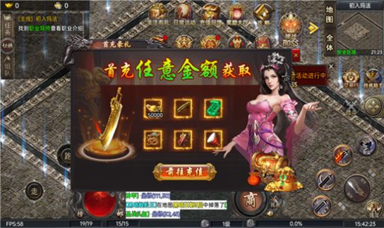 1.76霸者传奇官方版