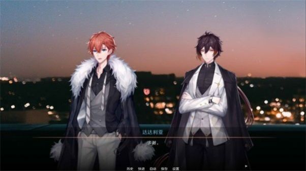 星逐海1.3最新版