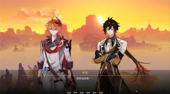 星逐海1.3最新版