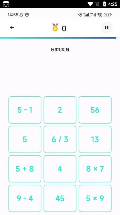 思念宝
