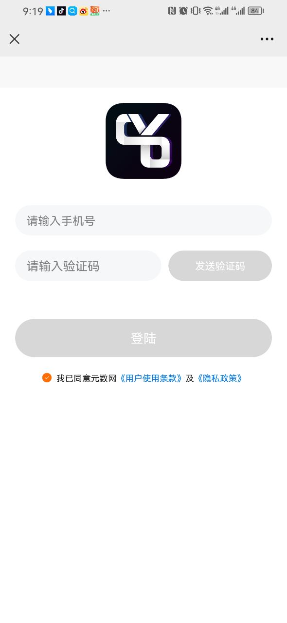 元数网app
