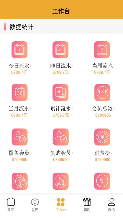 返小宝平台