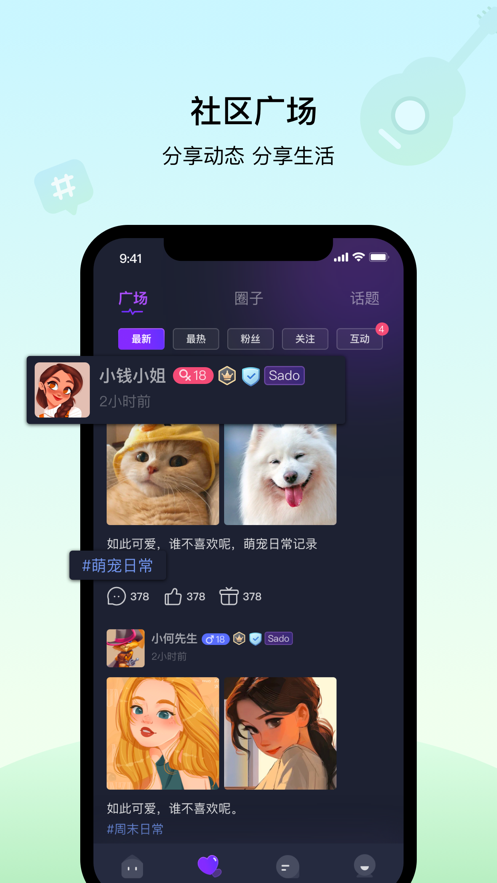 爱字母