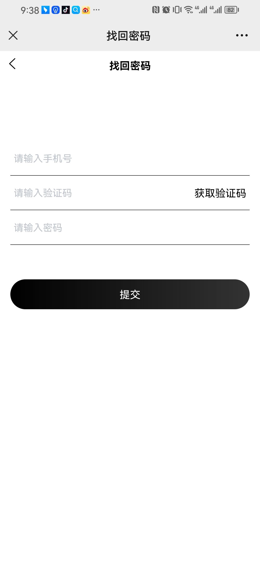 润辰艺术数藏