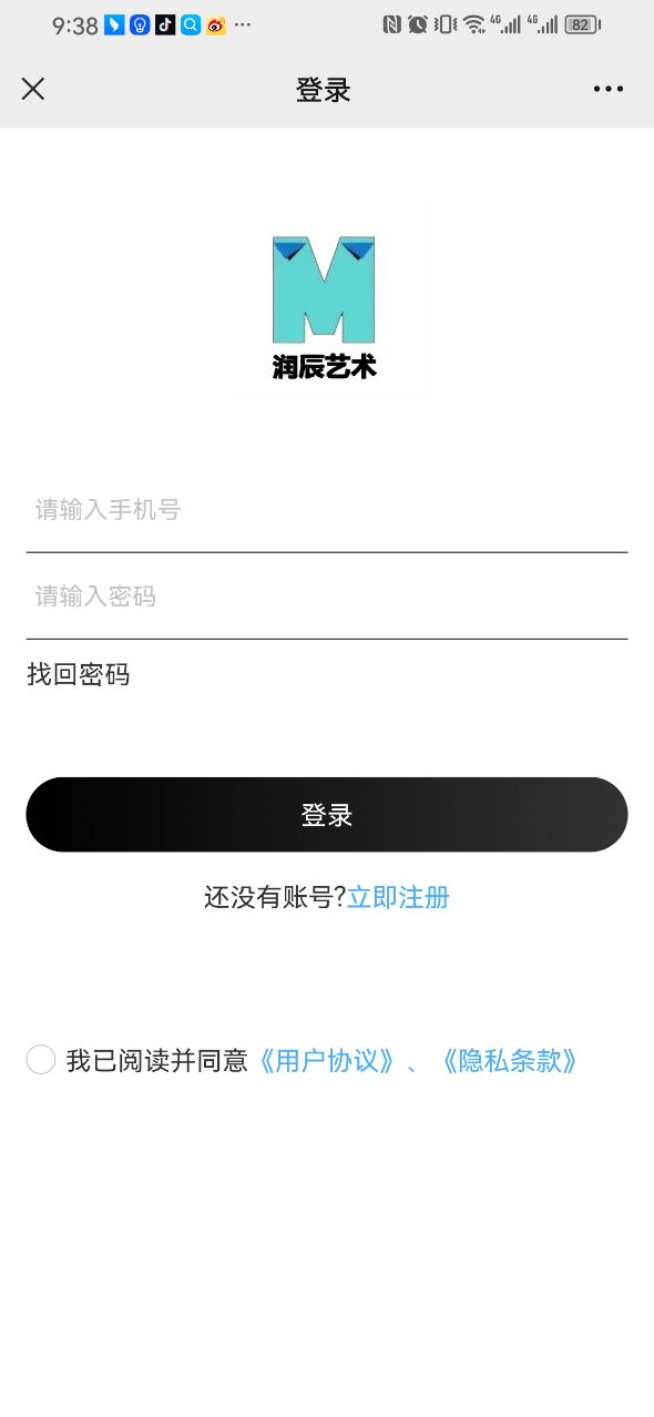 润辰艺术数藏