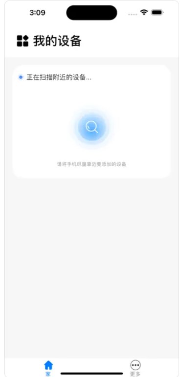 香氛搬运工