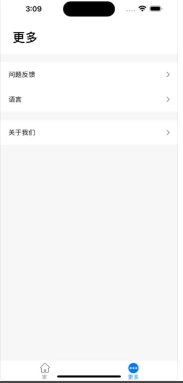 香氛搬运工